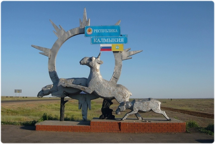 Памятник сайгакам в Калмыкии